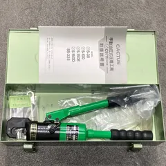 カクタス SS-326 手動油圧式圧着工具【野田愛宕店】【店頭取引限定
