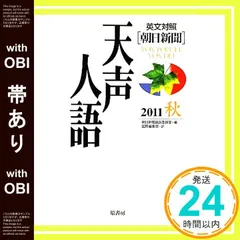 2025年最新】天声人語 本の人気アイテム - メルカリ