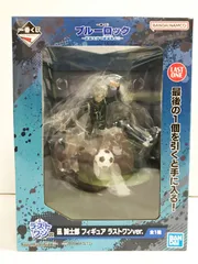 ブルーロック フィギュアセット B賞 ラストワン 凪誠士郎 ラストワン潔世一 ラストワン賞 凪 誠士郎 フィギュア （ラストワンver.）一番くじ