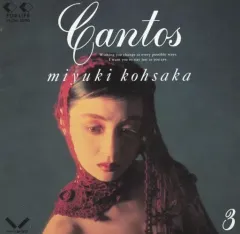2026年最新】CANTOSの人気アイテム - メルカリ