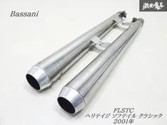 ハーレー TC96FXST用 純正マフラー サイレンサー 固定用バンド付き 送込 ハーレー TC96FXST用 純正マフラー サイレンサー 固定用バンド付き 送込