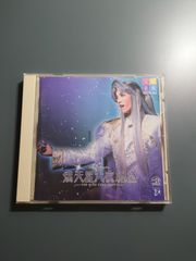 【激レア】宝塚歌劇　宙組公演　満天星大夜總会　実況CD