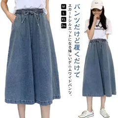 デニム ガウチョパンツ スカートに見える デニムパンツ ワイドパンツ 七分丈 無地 スカーチョ ワイドパンツ 春夏 レディース おしゃれ カジュアル 着?せ 体型カバー キュロットパンツ 薄手 スカー xzjhshp#