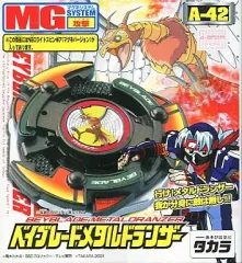 2025年最新】メタルドランザーの人気アイテム - メルカリ