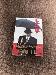 2024年最新】長渕剛 とんぼの人気アイテム - メルカリ