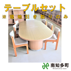 テーブルセット