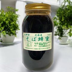 新品未開封　純国産 生蜂蜜100％ れんげ 大分県玖珠郡原 非加熱　1kg×2本 純国産 生蜂蜜100％ れんげ 黄 大分県玖珠郡原 < 非熱>1kg×3本 - メルカリ