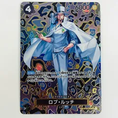 【PSA10 6連番】 新たなる皇帝　和柄 SP PSA10】ナミ OP08-106 和柄 SR-SPC 新たなる皇帝 - メルカリ