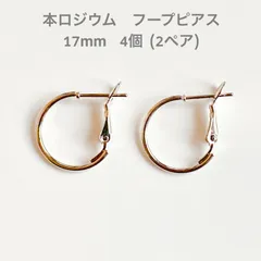 ２ペア / 本ロジウム金具 / バネ式フープピアス / 17mm / アクセサリー金具 / 基礎金具 / ハンドメイドパーツ / ピアス金具 / わっかピアス / 金属パーツ / シルバーフープ