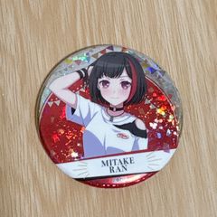 バンドリ 10周年 美竹蘭 セット - メルカリ