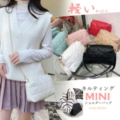 チェーンショルダーバッグ 春 キルティング おしゃれ レディース PUレザー バッグ 韓国 斜め掛け かばん 可愛い 肩掛け カジュアル 菱格カバン 2way 軽い 合皮バッグ 旅行 無地 ミニショルダー 通勤 菱格ポシェット 軽量 84ZHAOK-002