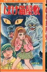 2025年最新】杉戸光史の人気アイテム - メルカリ