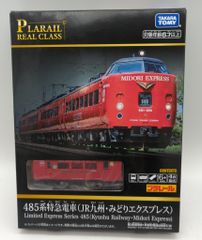 いすゞ ピアッツァ [JR130] 1981 日本の名車 44 ミニカー いすゞ ピアッツァ [JR130] 1981 日本の名車 44 ミニカー - メルカリ