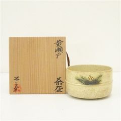 d440 楽茶碗 中秋名月 川崎和楽 木箱 茶道具 古物 - メルカリ