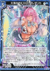 2025年最新】ゆたか ゼクスの人気アイテム - メルカリ