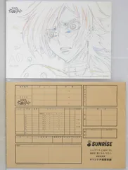 最安値 最終値下げ コードギアス ＊ 複製原画 セット 2025年最新】コードギアス 複製原画の人気アイテム - メルカリ