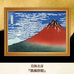 【美品】モネ 霧のウォータールー橋 レプリカ　額縁あり 美品】モネ 霧のウォータールー橋 レプリカ 額縁あり 霧の中の