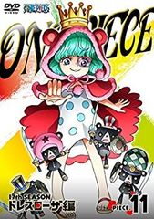 [중고] ONE PIECE 원피스 17TH 시즌 드레스 로자 편 piece.11 ​​[DVD]