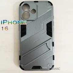 iPhone 16 ケース スマホ バンパー アーマー スタンド マグネットホルダー対応 グレー 灰色 アイフォン