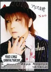【廃盤】DVD『Peace & Smile Carnival 2005　ガゼット 廃盤】DVD『Peace & Smile Carnival 2005 ガゼット ミュージック