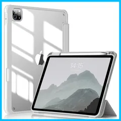 【特価セール】薄型 傷つけ防止 軽量 PU合成レザー Apple 透明バックカバー Pencil 2020 収納可能 iPad iPad Apple Pencil 2021/ 2 ワイヤレス充電対応 2022/ 三つ折スタンド ケース スリープ機能 iPad