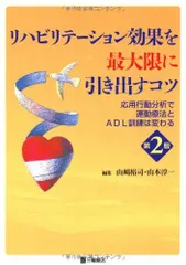 2025年最新】山本淳一の人気アイテム - メルカリ