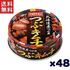 ホテイフーズコーポレーション ホテイ つぶキムチ 60g×48缶
