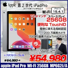 2023年最新】ipad 10.2インチ 第9世代 wi-fi 256gbの人気アイテム