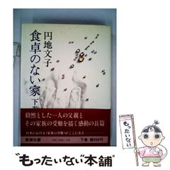 中古】 ナンバーズ3ミニで毎週1万円ゲットする攻略本！！ 主婦・シニア・サラリーマンのお小遣いは手堅く稼ぐ！ （主婦の友生活シリーズ） / ロト・ ナンバーズ「超」的中法編集部 / 主婦の友社 - メルカリ