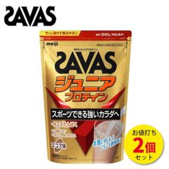 森永 ジュニアプロテイン ココア味 1.12kg 2袋セット​【旧パッケージ 