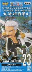 BANPRESTO - ワーコレ　ワンピース　大海賊百景4 .6 ワンピース ワーコレ 大海賊百景4 - メルカリ