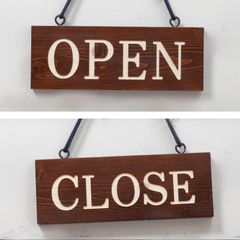 ウォールナットの営業中看板【表OPEN・裏CLOSED】両面彫り込み加工