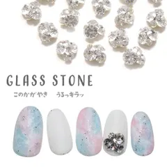 【送料無料】大粒クリスタル ジュエリー 立体 ネイルジュエリー ビジュー ネイルアート ネイルジュエリー ジェルネイル メタルパーツ クリスタル ネイル ネイルパーツ ジェル ネイル用品 ハンドメイド ジュエリーネイル ネイル工房【クリスタルのビジュー】