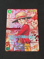 モンキー・Ｄ・ルフィ(レッドスーパーパラレル/SEC★){緑}〈OP13-118〉[ブースターパック受け継がれる意志]レッド コミパラ