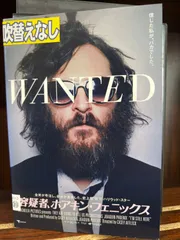 ホアキン・フェニックス直筆サイン入り2Lサイズ写真…容疑者ホアキンフェニックスJoke