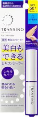 【新品】トランシーノ UVコンシーラー 2.5g 美白コンシーラー 美白 しみをカバー しみケア そばかす 第一三共 トラネキサム酸 TRANSINO