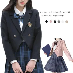 女子スクール ブレザー ジャケット 学生服 女子高生制服 長袖 中学生 高校生 バッジ付き 紺 ネイビー コスプレ コート フォーマル 卒業式 入学式 通学 イベント 仮装 #qxz592