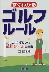 2023年最新】芝健太郎の人気アイテム - メルカリ