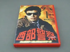 2025年最新】西部警察 キャラクターコレクション ハト(1) 鳩村英次 (舘