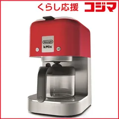 2025年最新】デロンギ コーヒーメーカー kmixの人気アイテム - メルカリ