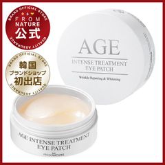 【ブランド公式】フロムネイチャー AGE アイパッチ 30回分(60枚) 目元ケア