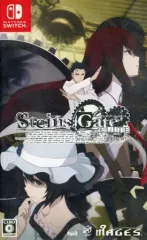 【中古】ニンテンドースイッチソフト STEINS;GATE ELITE [通常版]