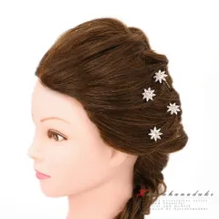 髪飾り 成人式 振袖 袴 花 浴衣 夏祭り 花火大会 4点セット キラキラ 白 シルバー 銀色 星 ラインストーン Uピン おしゃれ かわ No.9-4406