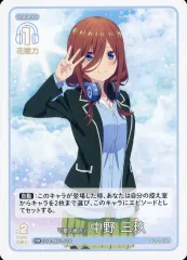 2025年最新】五等分の花嫁 カードゲーム ブースターパック vol.1