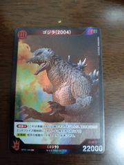ゴジラカード ゴジラ2004 SP - メルカリ