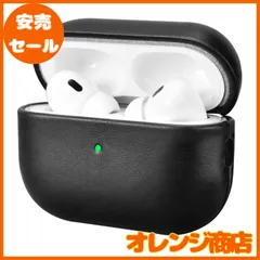AirPods Pro 2 用 ケース 本革(2022年9月発売専用)落下防止 耐衝撃 保護ケース AirPods Pro2 レザーケース カバー 分離式 全面保護 エアーポッズプロ2 ケース 装着充電可能 LEDライト可視 ワイヤレス充電対応 持ち運びに便利