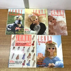 2025年最新】jennie 雑誌の人気アイテム - メルカリ