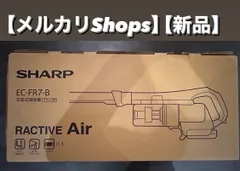 送料無料/新品】 - 【風塵雷神様専用】シャープ EC-FR7-B ec-fr7の人気