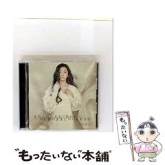 中古】 徳恵姫 李氏朝鮮最後の王女 / 本馬 恭子 / 葦書房 - メルカリ