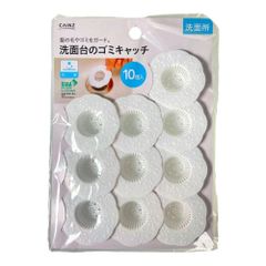 【新着商品】カインズ(CAINZ) 洗面台 ヘアーキャッチ 10個入 幅5.5cm 奥行5.5cm 高さ1.7cm ヘアキャッチャー 洗面所 洗面台 排水用皿